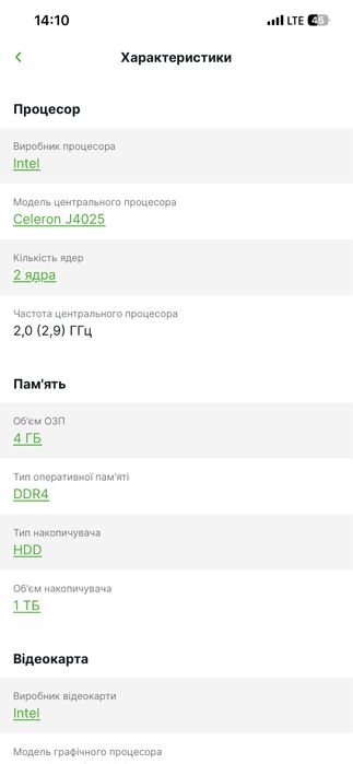 Продам моноблок hp