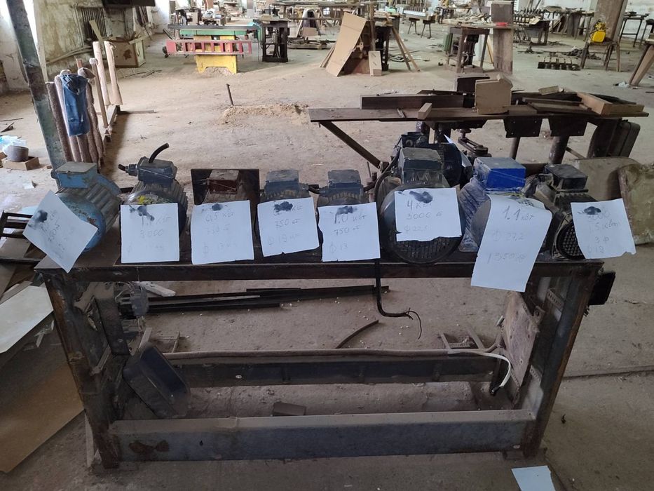 Електричні двигуни