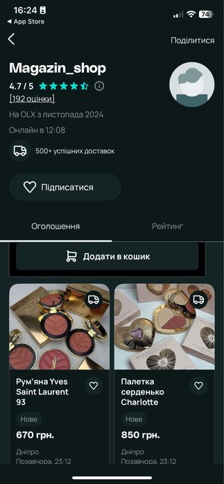 Estee Lauder 1W1