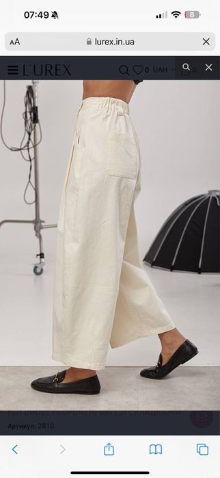 Укорочені котонові баггі