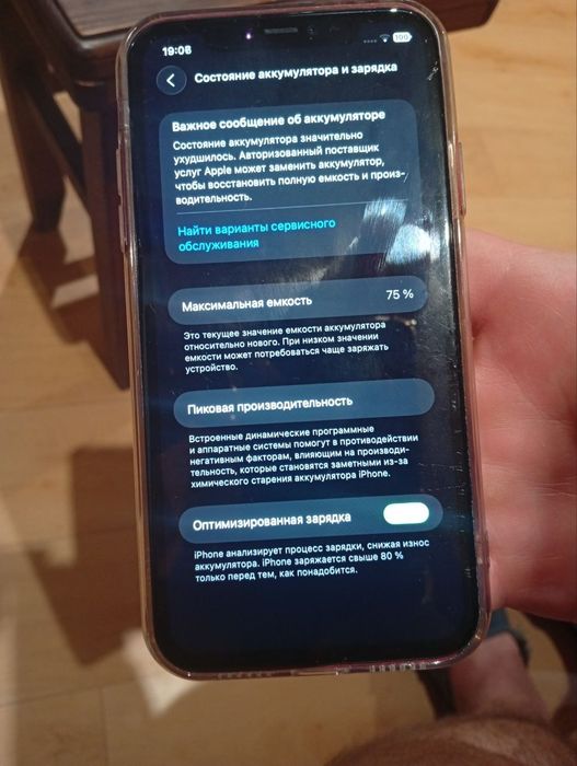 Iphone 11 на 64 Гб