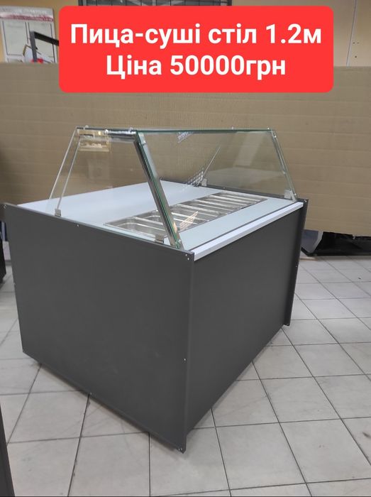 Піцца-суші стіл 1,25м KUM