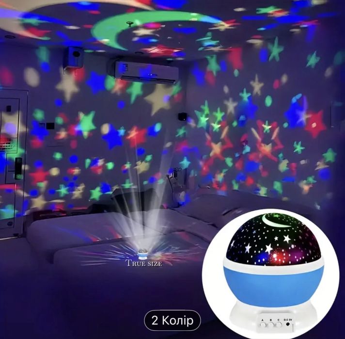 Проектор - нічник зоряне небо USB живлення