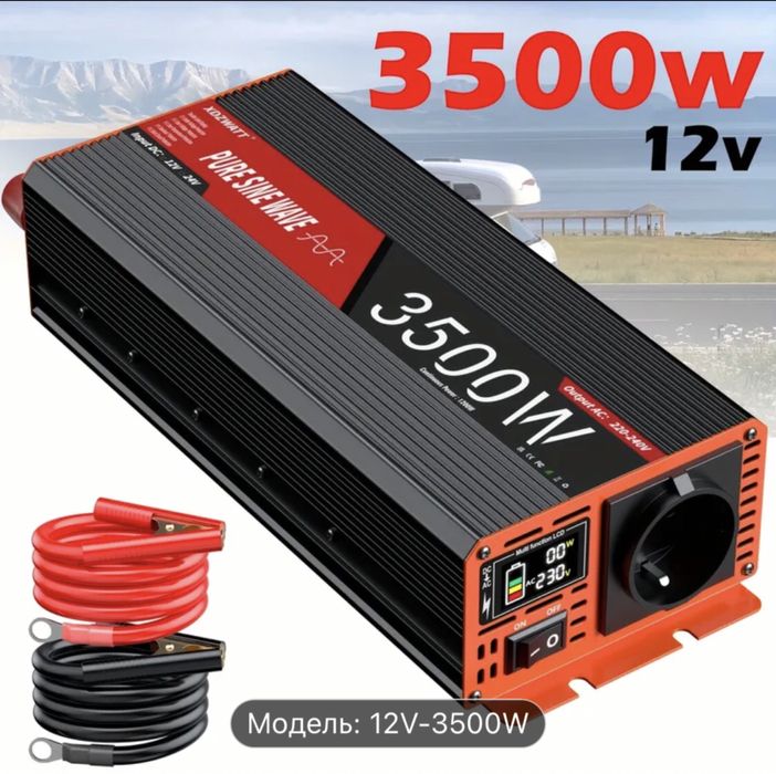 Продам інвертор чистої синусоїди 3500W