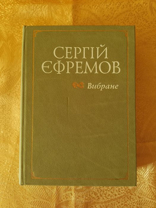 Продається книга