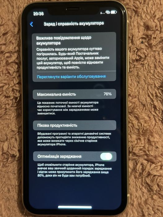 IPhone 11, ідеальний стан