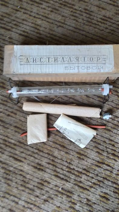 Дистилятор новий стекляний СССР