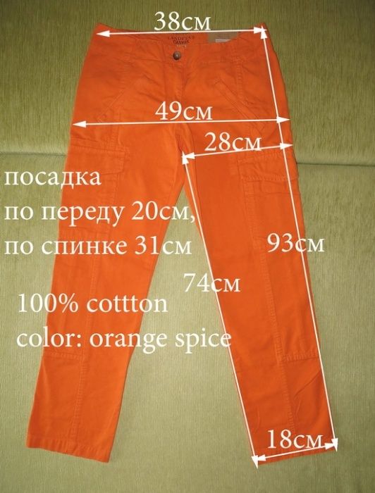 Укороченные оранжевые брючки Lands ´ End. Америка. Размер XS/S.