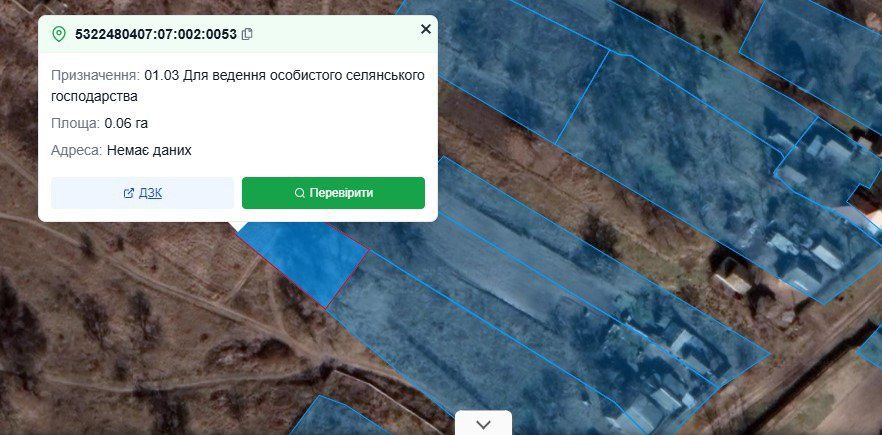 Земля сільськогосподарського призначення - View 3