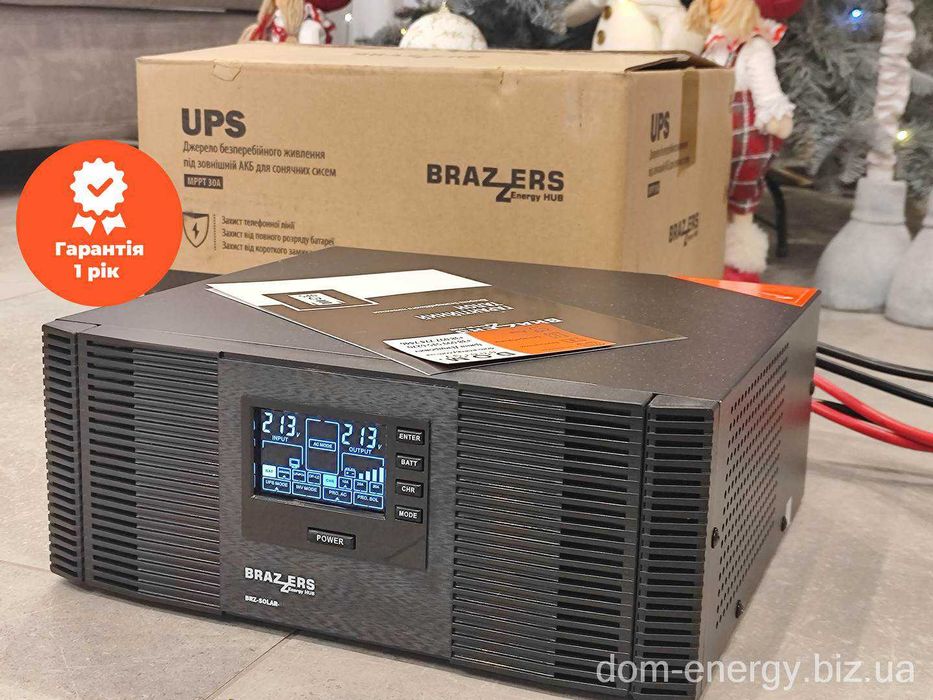 Безперебійник 1500VA ИБП бесперебойник инвертор до котла ДБЖ 1200W Вт