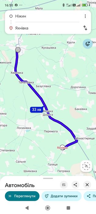 Продам будинок в селі