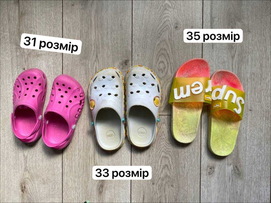 Розпродаж ВСЕ ПО 65 грн GEOX CHICCO дитяче взуття