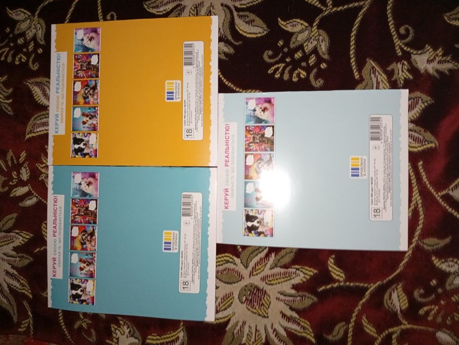 Зошит тетрадь 18 аркушів