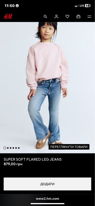 Детские джинсы H&M для девочки клёш светло голубые стильные  НМ