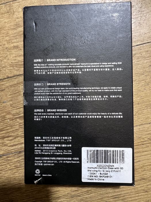 Capa carbono memumi carbon 3d weaving galaxy z fold 6 - NOVO