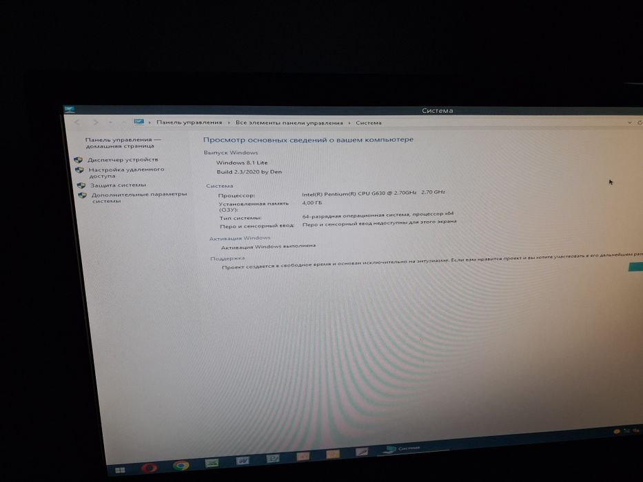 Продам рабочий системный блок.