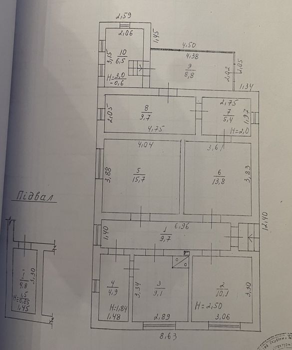 Продаж будинку Село Холмок (Ужгородський р-н)