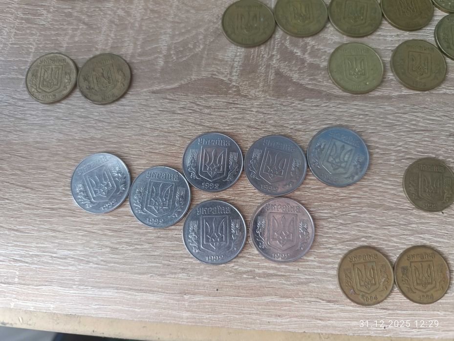 Старі монети 1995 рік, 1992 рік 1994 рік