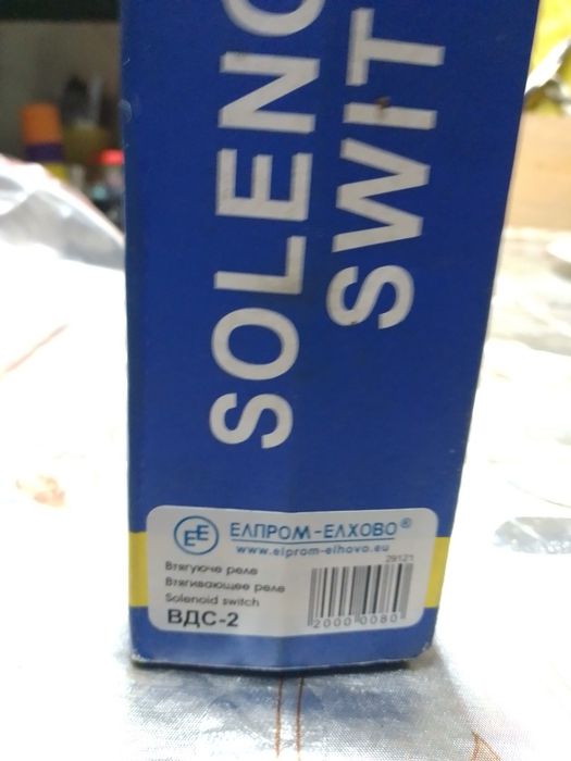 Продам втягуеще на ваз