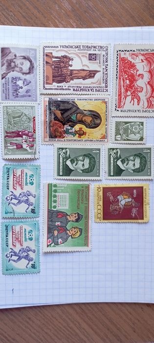 Марки негашенные серия Разное СССР