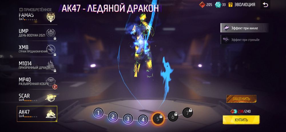 Акаунт free fire