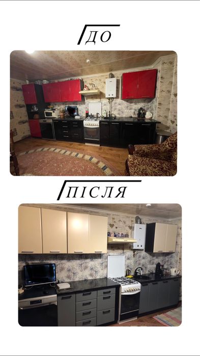 Реставрація  кухонних фасадів