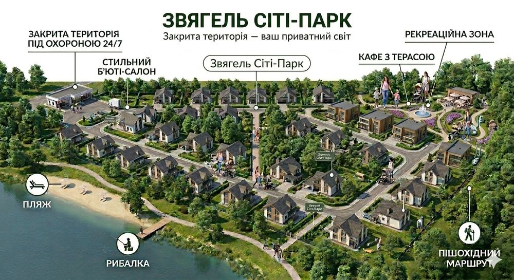 Комфортне житло 120 м.кв