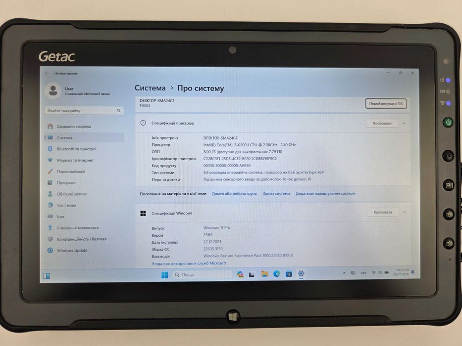 Відмінний захищений планшет Getac F110 G3 (i5-6200U) 8/256 LAN
