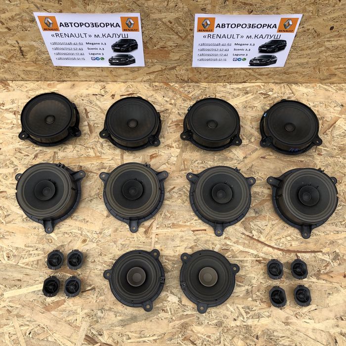 Динаміки Рено Лагуна 3 Сценік 3 Меган 3 (колонки в дверки піщалки)