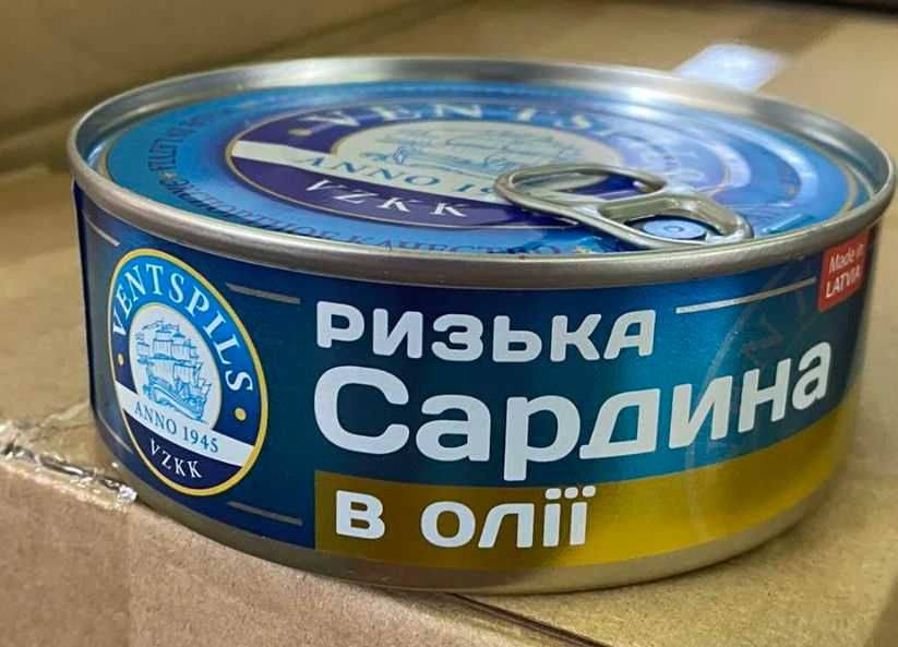 Рибні консерви. Кілька, Бички, Сардина. ОПТ