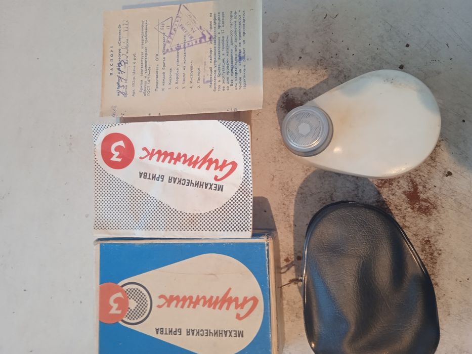 Механическая бритва