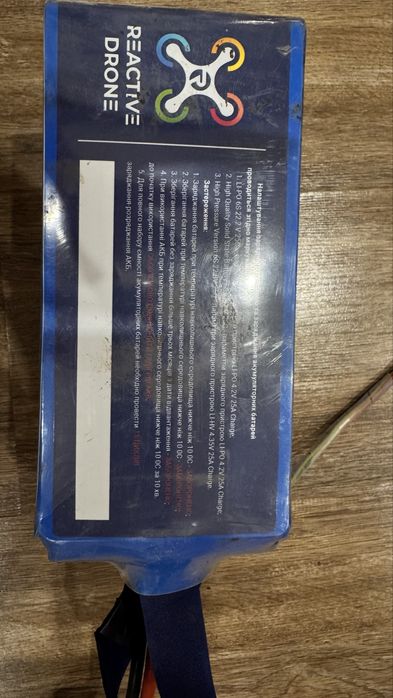 Акумуляторна батарея Reactive Drone 54000 мАч для техніки