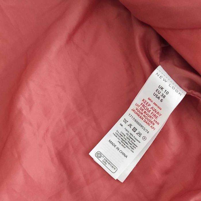 Куртка укорочена