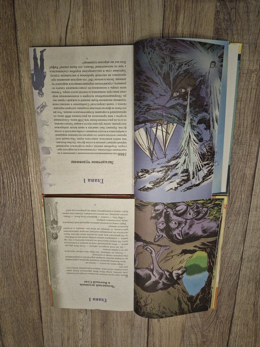 Серия: Моя любимая классика. Комплект из 10 книг.