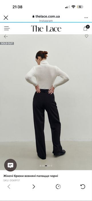 Штани чорні від украінського бренду The Lace