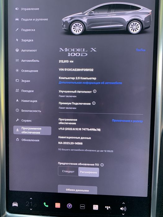 Tesla X 8міс 17рік