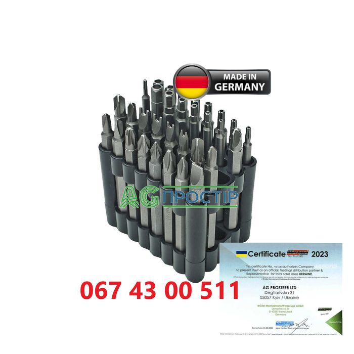 Біти довгі 4003315698074 Mannesmann M29732 32 шт ORIGINAL GERMANY