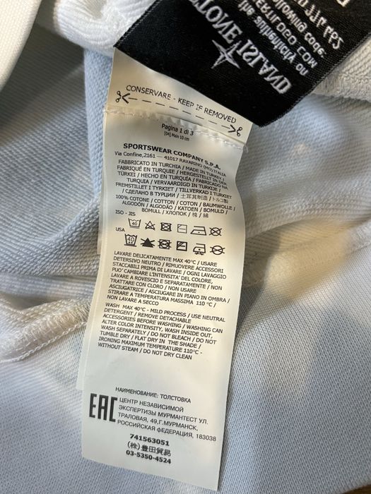 Stone island Світшот Тай дай