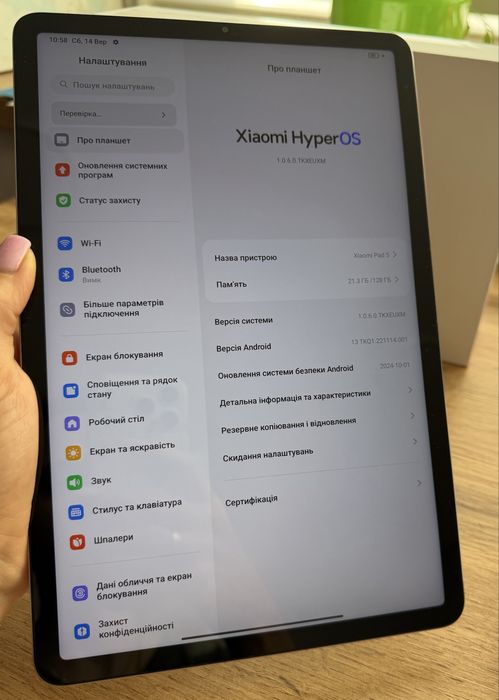 Xiaomi Pad 5 6/128 GB Pearl White. Планшет