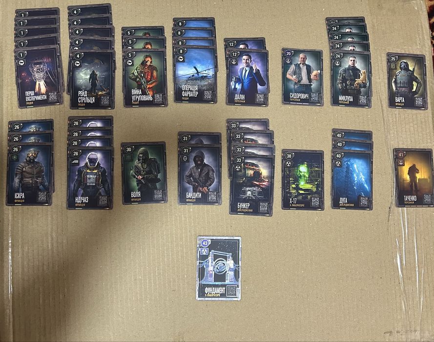 Картки Stalker 2