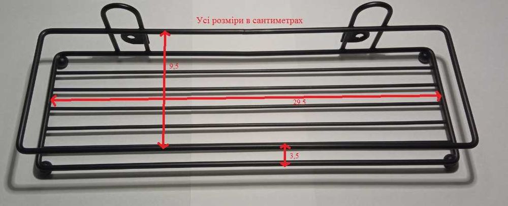 Полиця для ванної кімнати