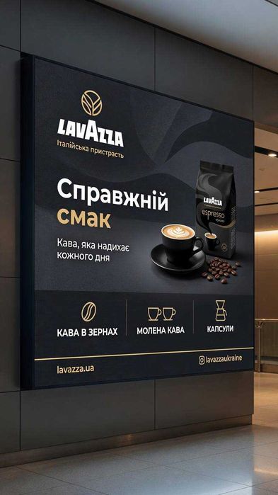 LED Экран. Наружный Экран. Внутренний Экран. Светодиодное Табло. Видеоэкран