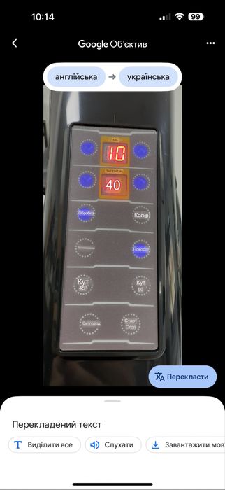 Клімазон Перукарський