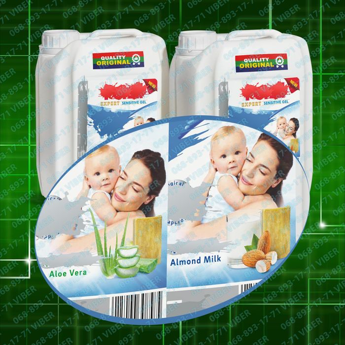 Гель 10л Детский Гель для стирки Expert Sensitive Gel 199-стирок
