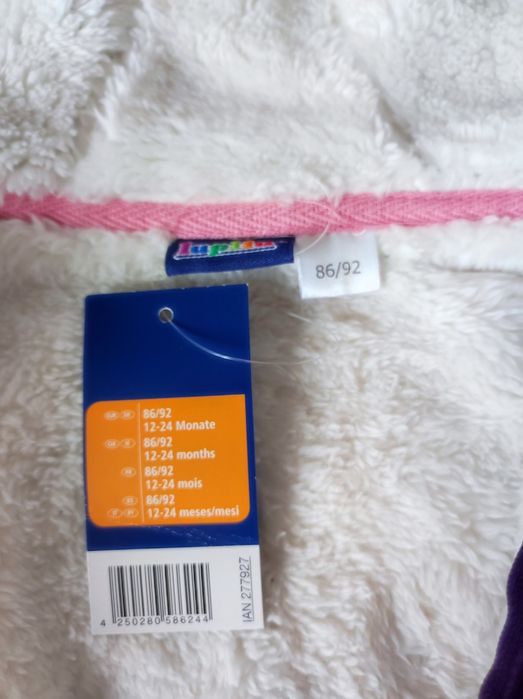 Утеплена кофта Lupilu, 1-2 роки