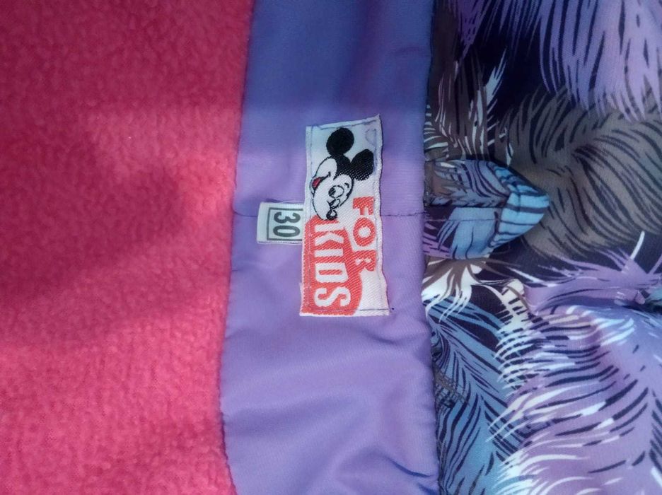 Зимовий комплект