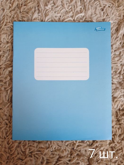 Тетрадки в линию