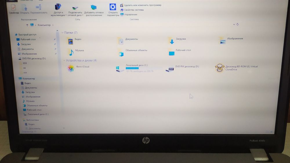 Продам ноутбук Hp Probook 4545S  в рабочем состоянии