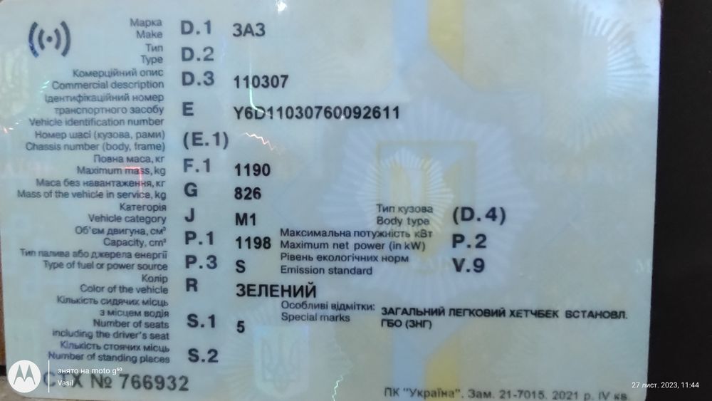 Продам Славуту 1,2 карб., газ/бенз.