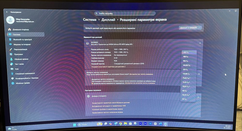 Продам монітор 27 дюймів 1920*1080 SOOANN